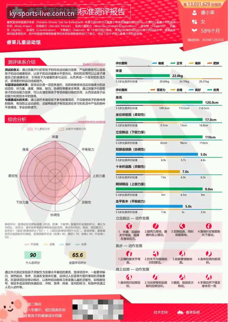 ky体育多语言支持怎么下载 ky体育多语言支持深度评测:从下载到使用的全面体验报告
