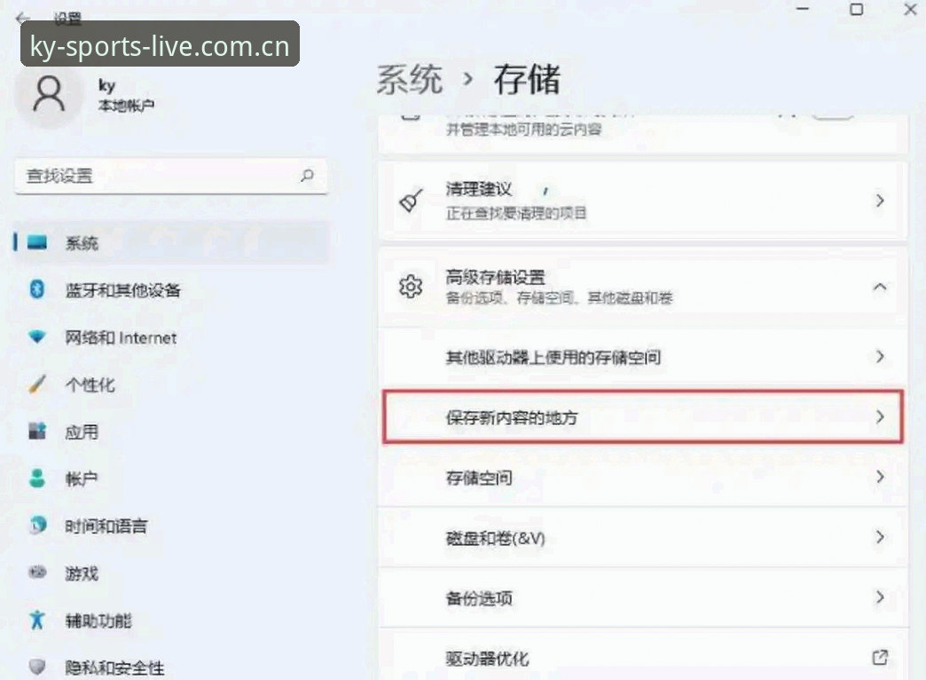 ky体育APP下载地址使用教程：从安装到数据功能全解析